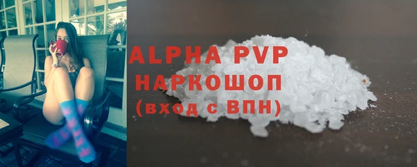 альфа пвп VHQ Бугульма