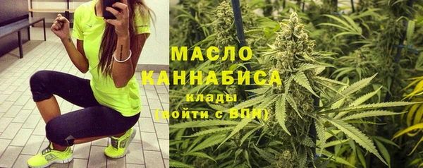 MESCALINE Бронницы